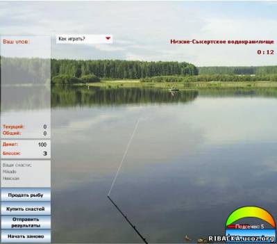 Игра Уральская рыбалка онлайн