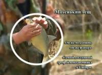 Видео Поплавочная ловля в весенний запрет
